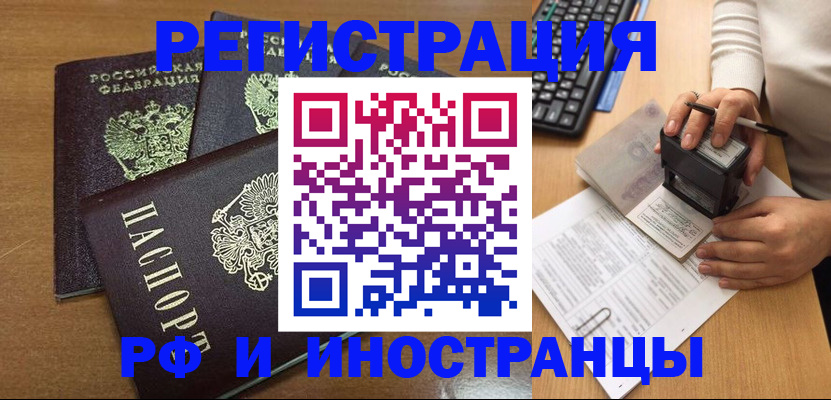 форма 3 в Печоре